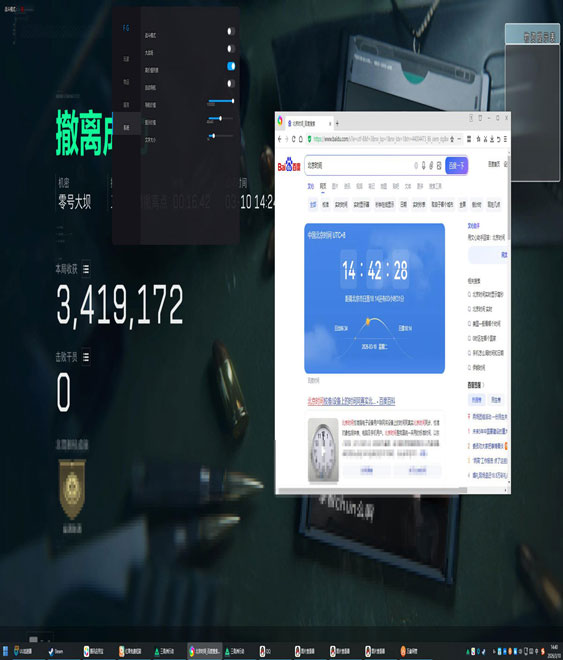 三角洲蓝鲸硬件辅助透视自瞄效果